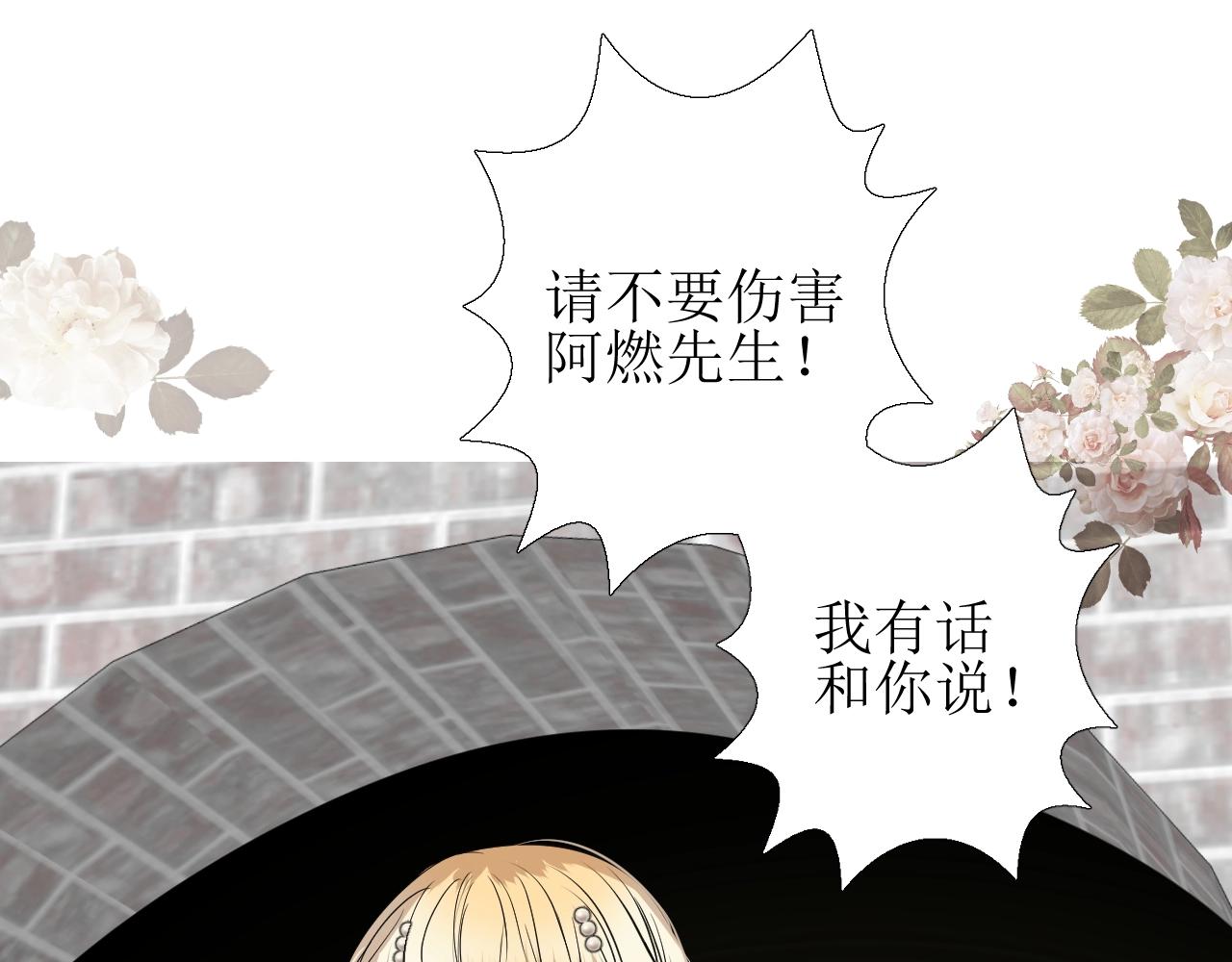 第27话 为他人涉险92