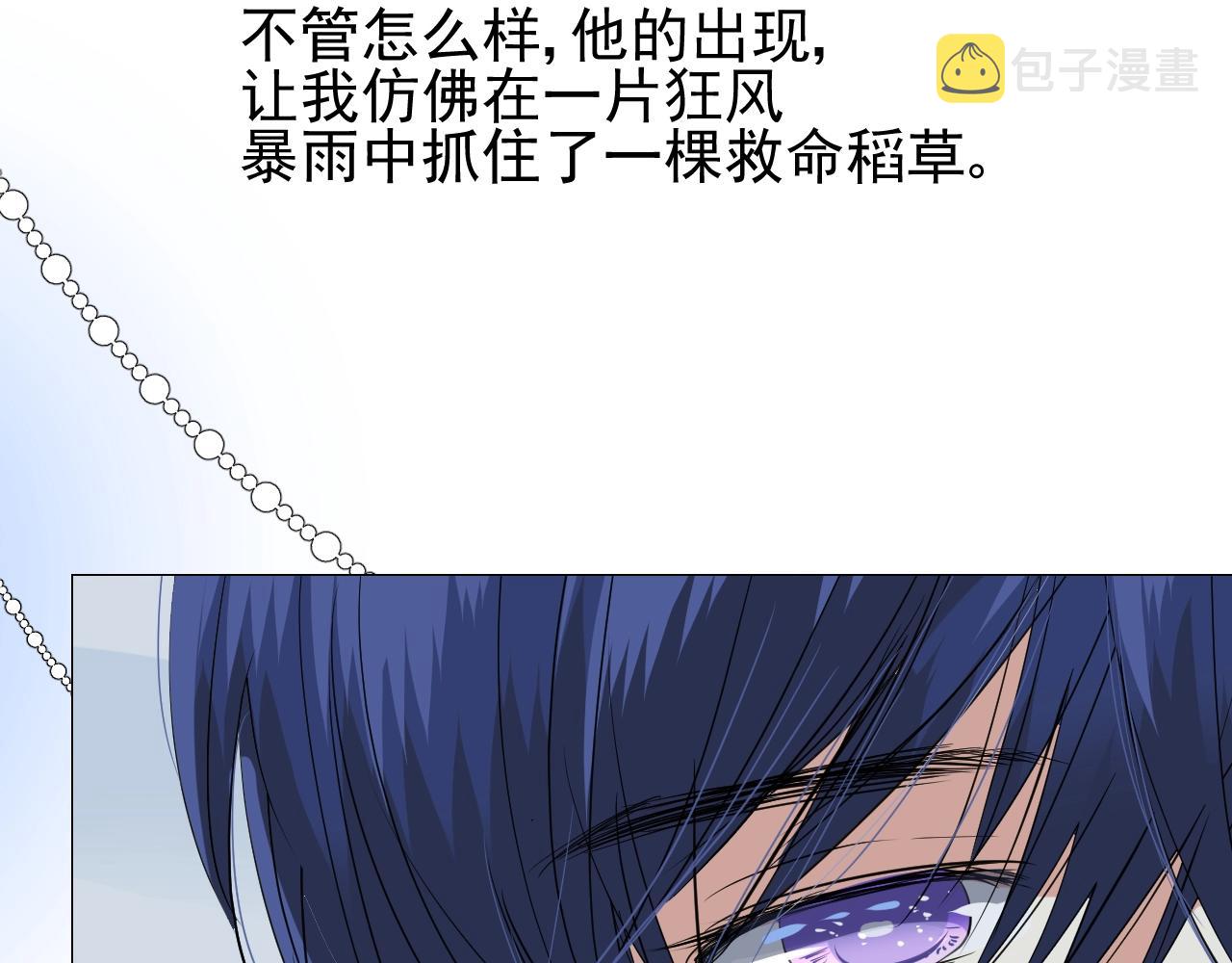 第24话 火热的怀抱91