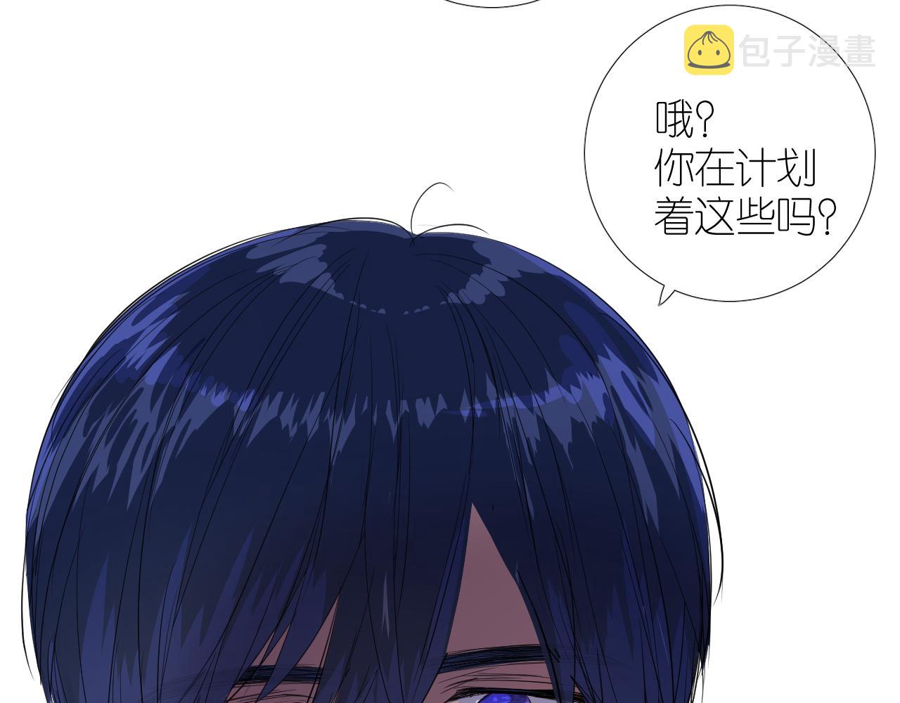 第二季 38.可以都要45