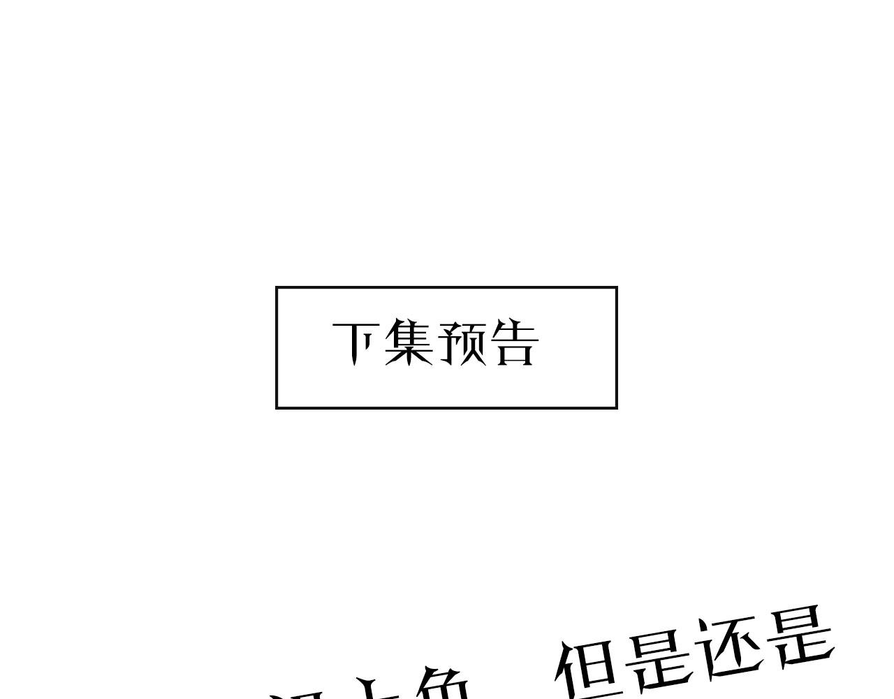 第16话 鲜血担保118