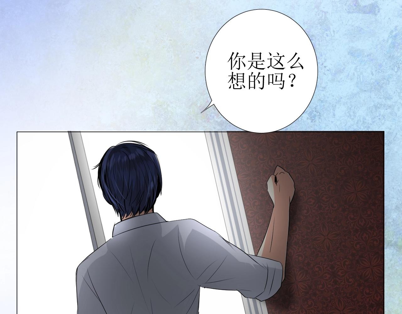 第41话 难以启齿的事63