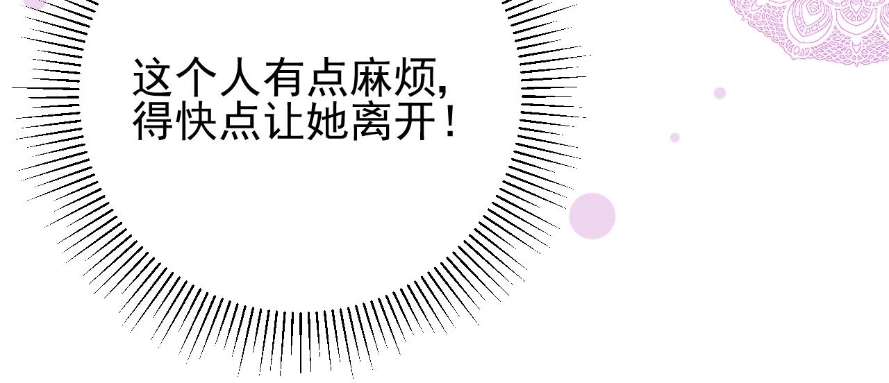 第11话 另一个事端86