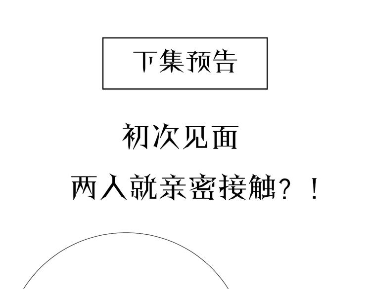 第1话 异乡的天鹅155