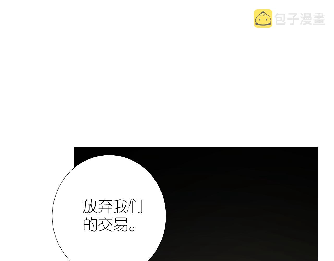 第二季 47.决斗72