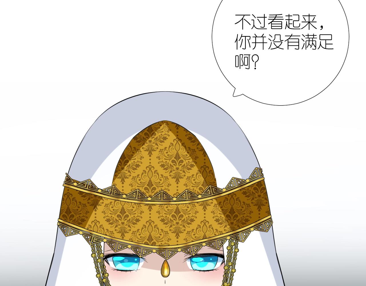 第二季 45.还有一次机会61