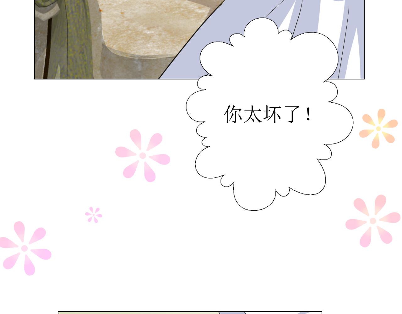 第56话 你是特别的77