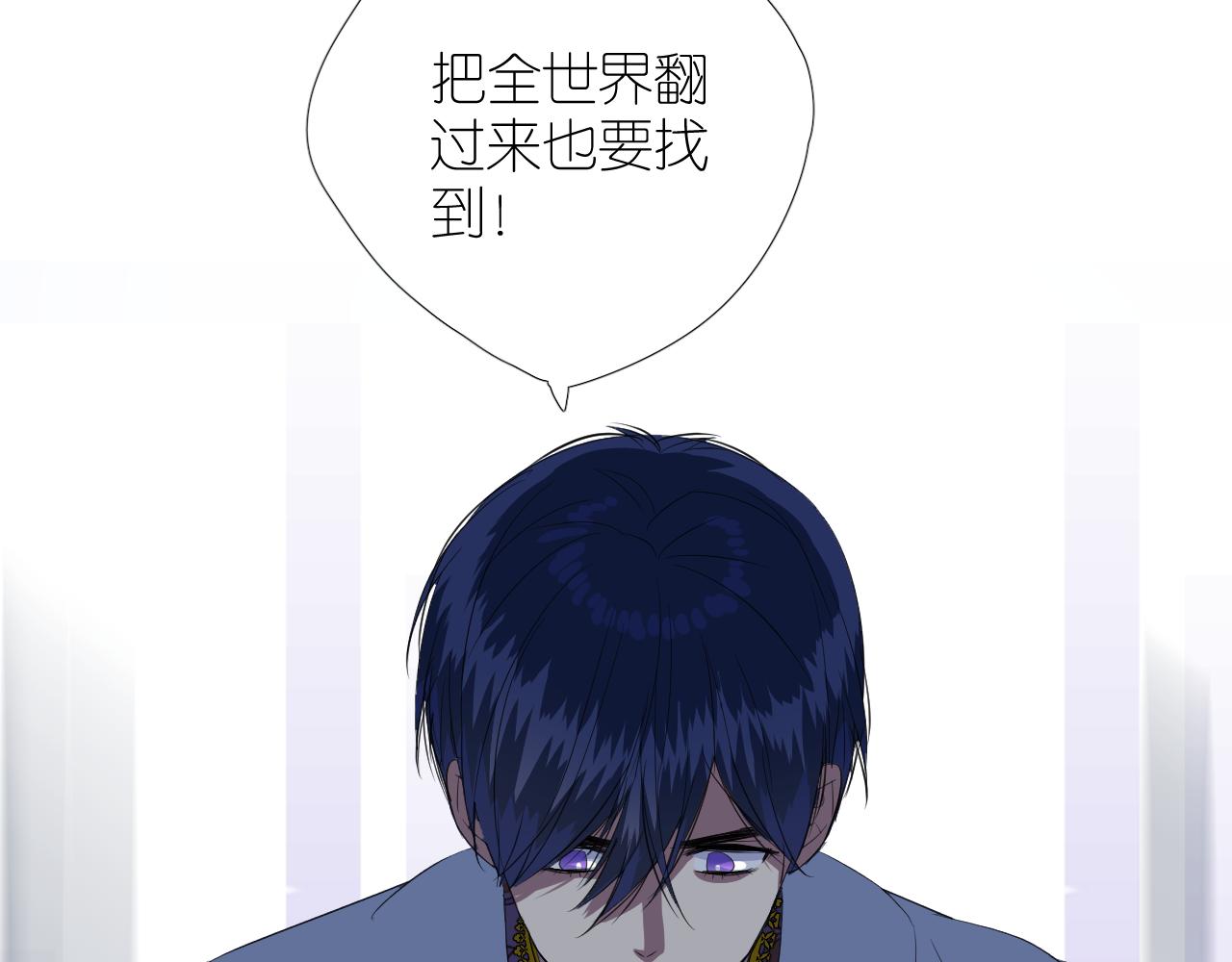 第二季 40. 找到她43