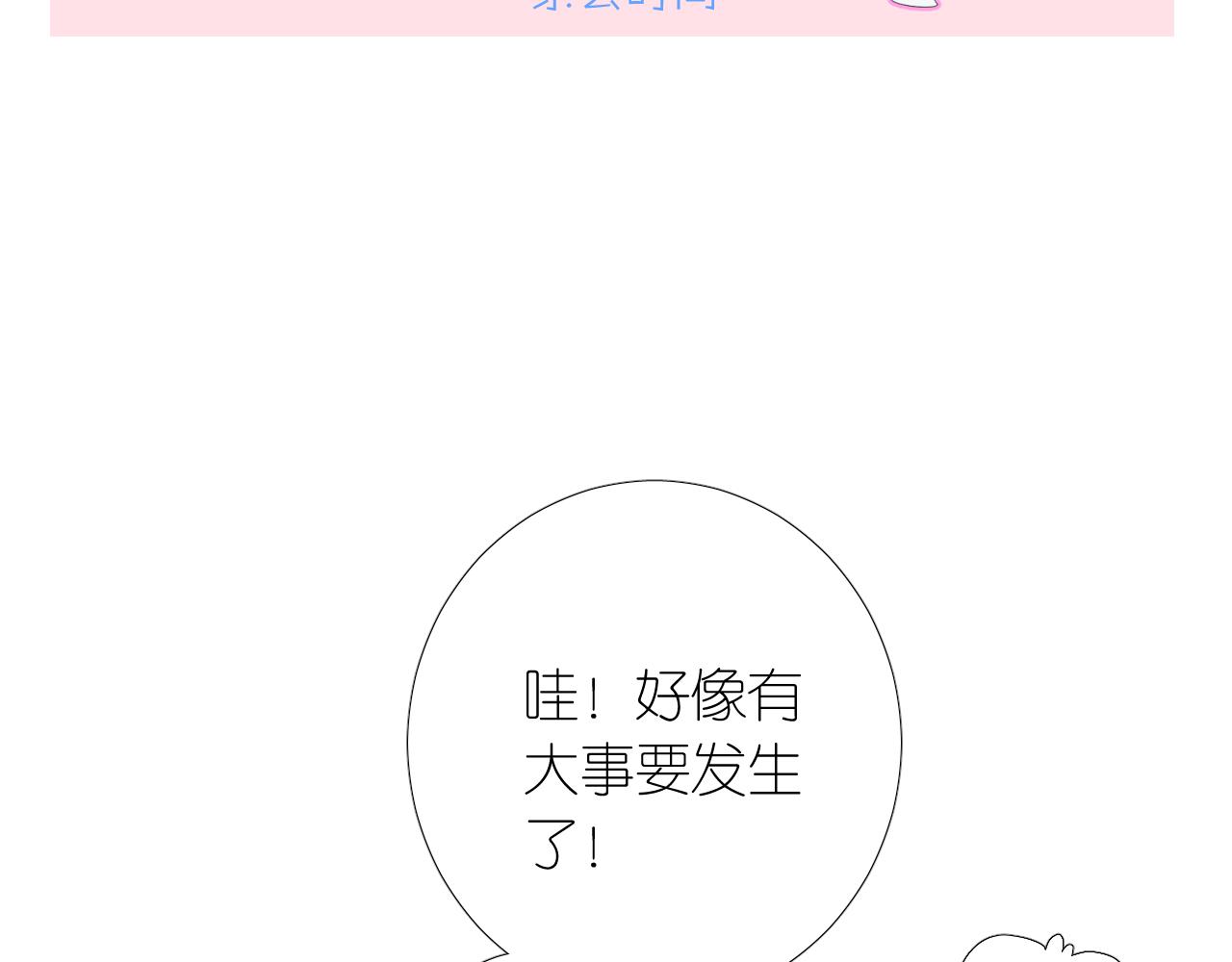 第二季 5.保佑我115