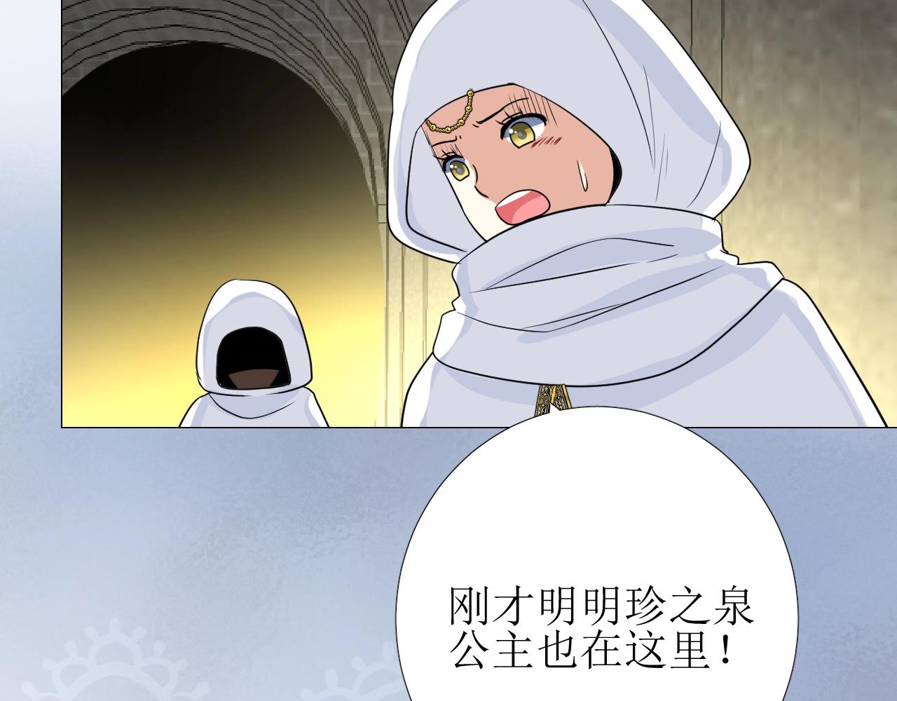 第27话 为他人涉险44