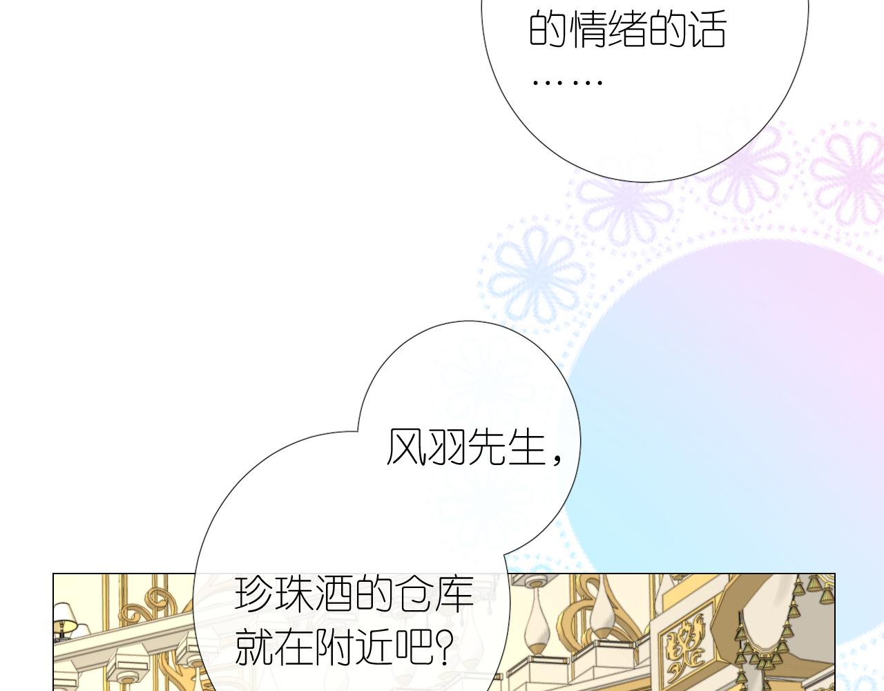 第二季 3.既然如此37