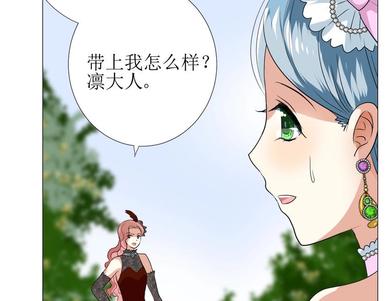 第7话 秘闻53