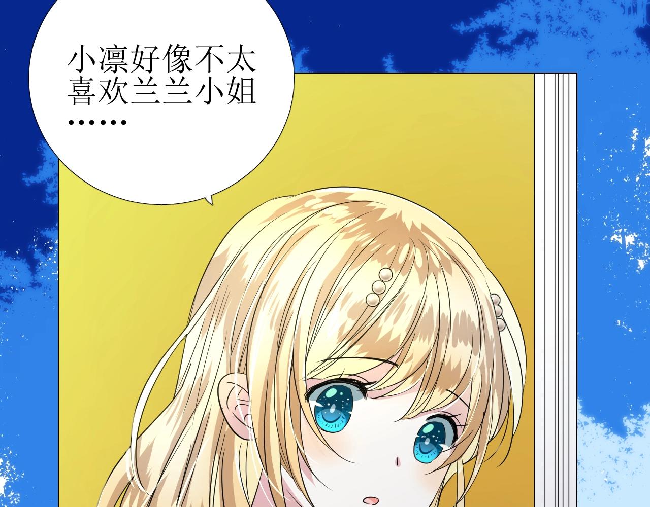 第36话 酸涩86