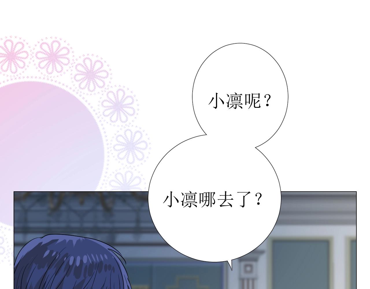 第43话 无法拒绝的条件26