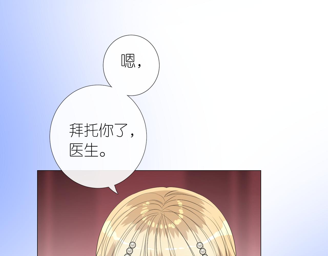 第二季 5.保佑我90