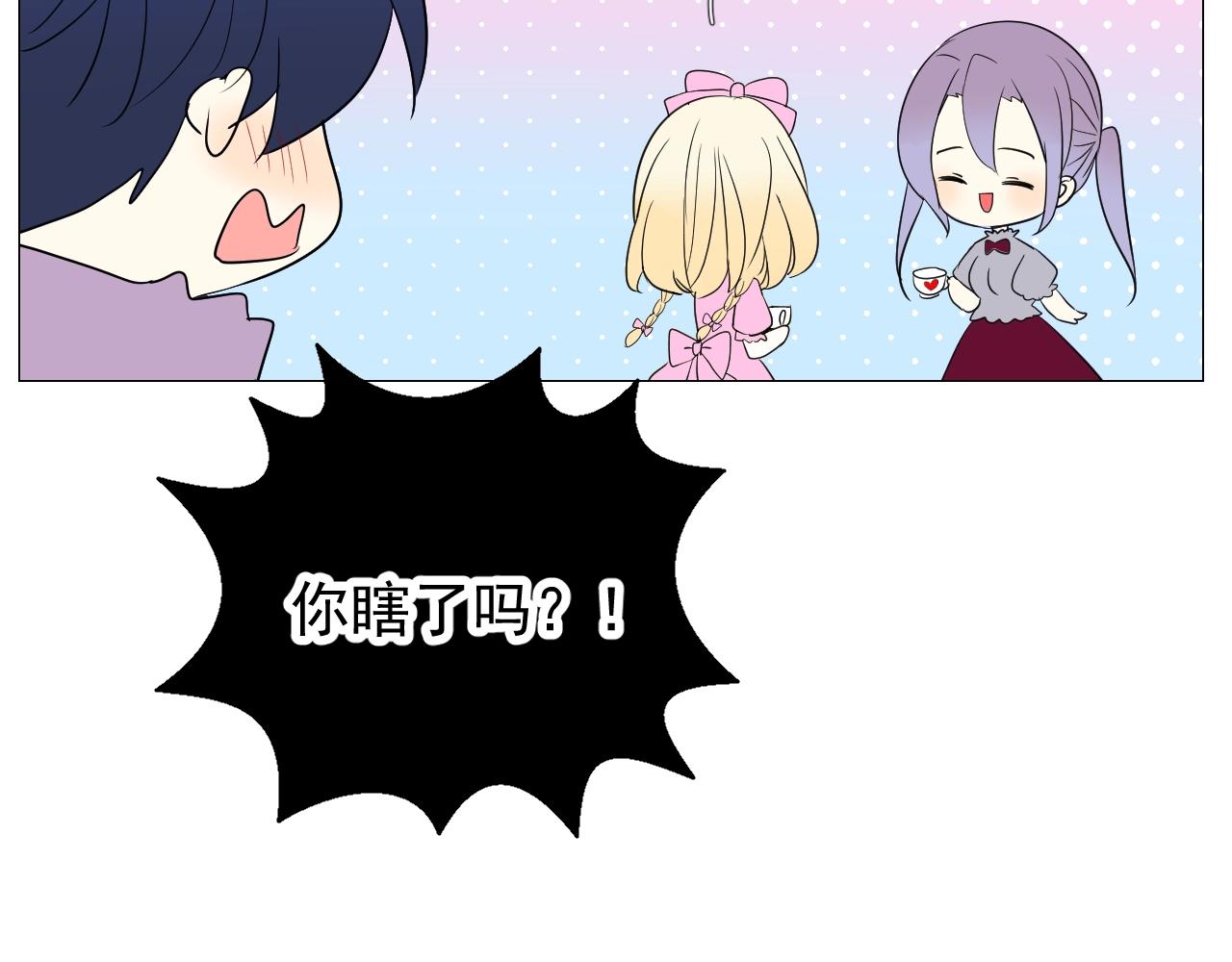 第35话 可疑的女教师99