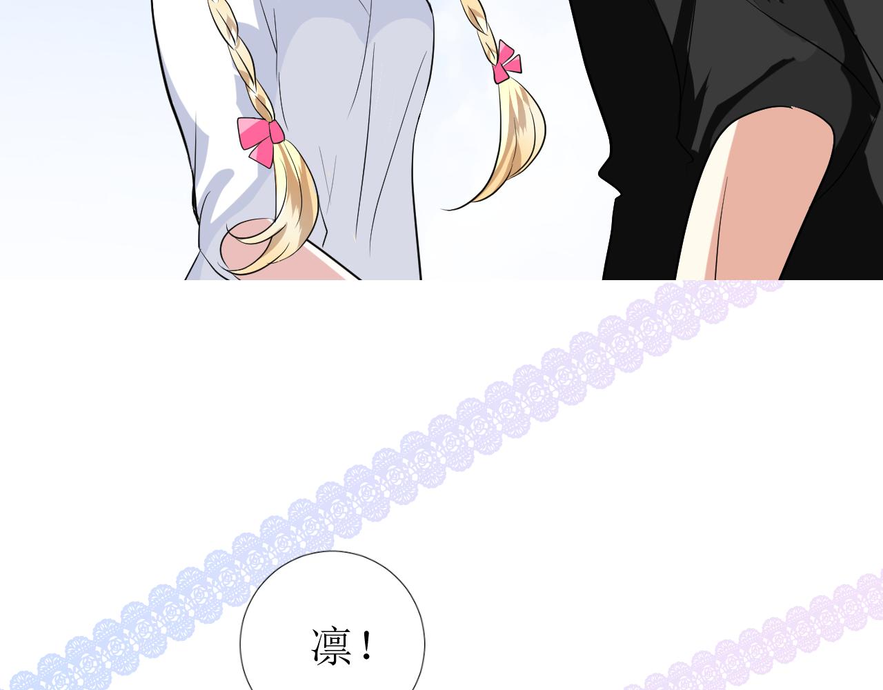 第64话 他生气了！10