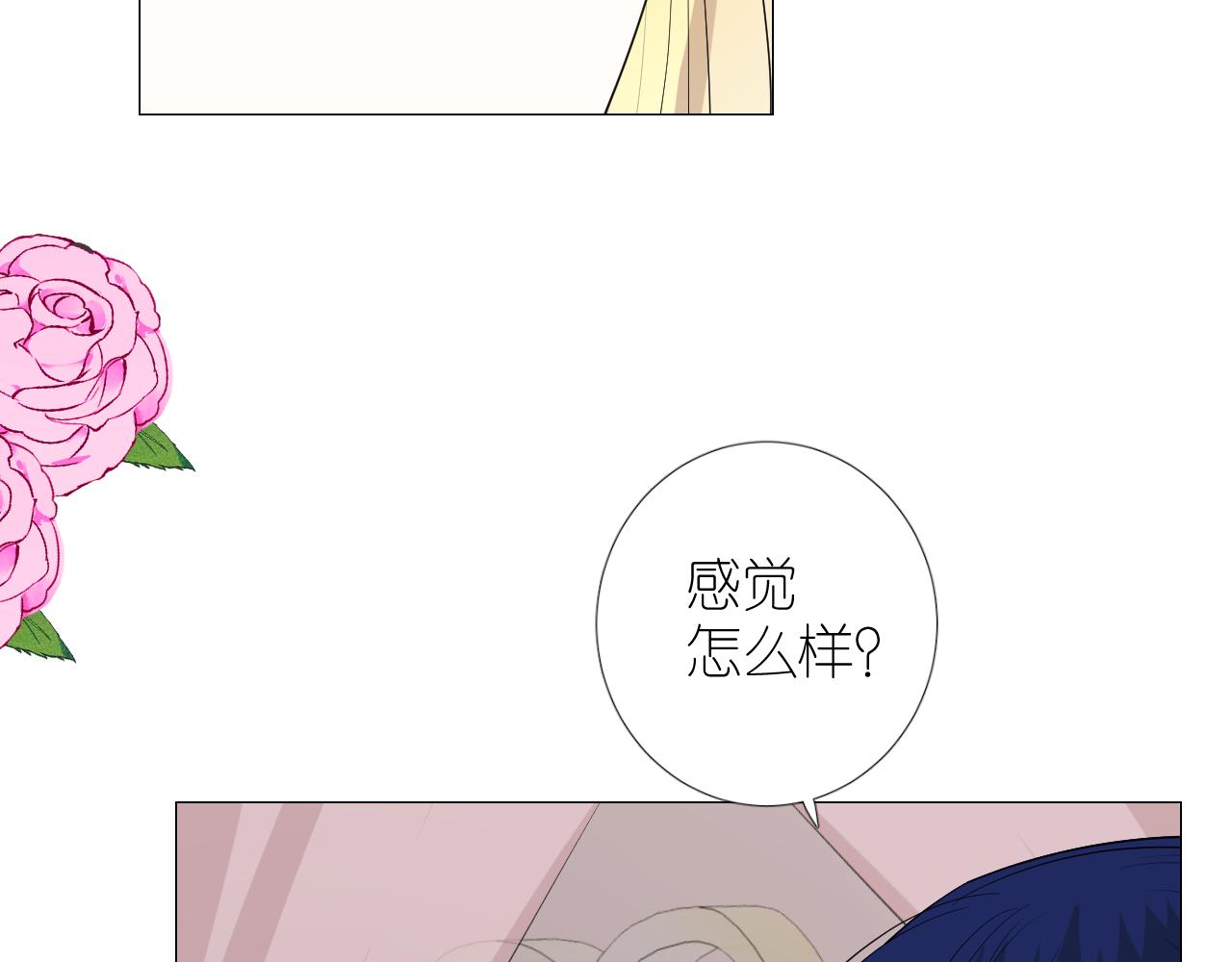 第二季 49 花朵的宿命35