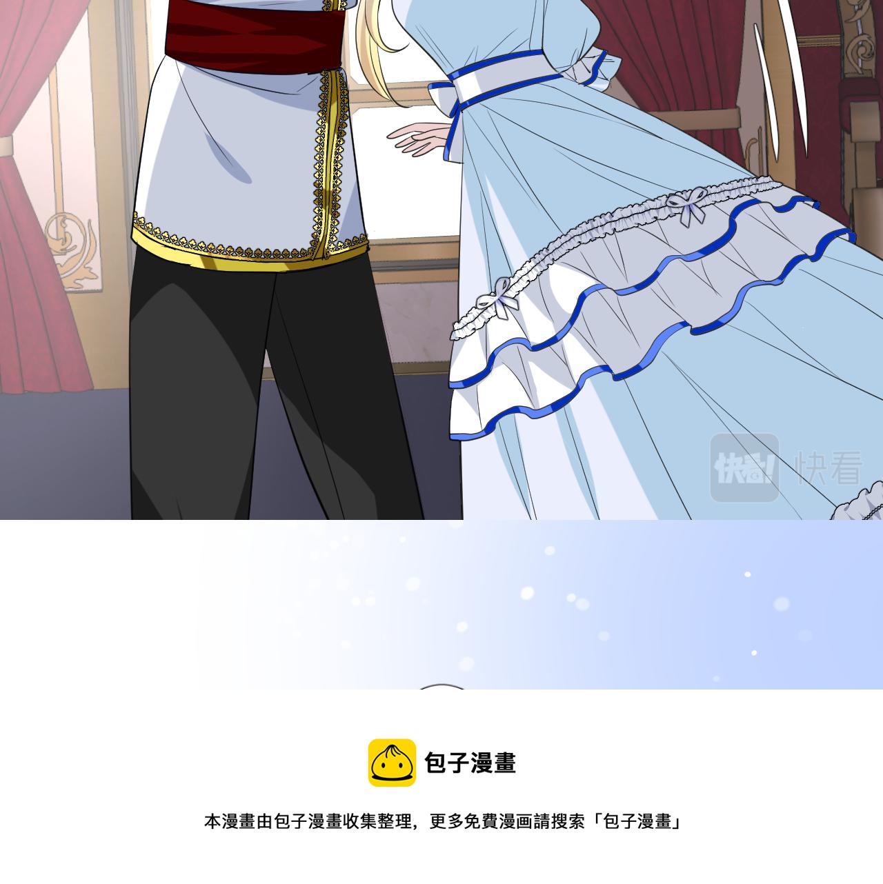 第二季 11.斩首36