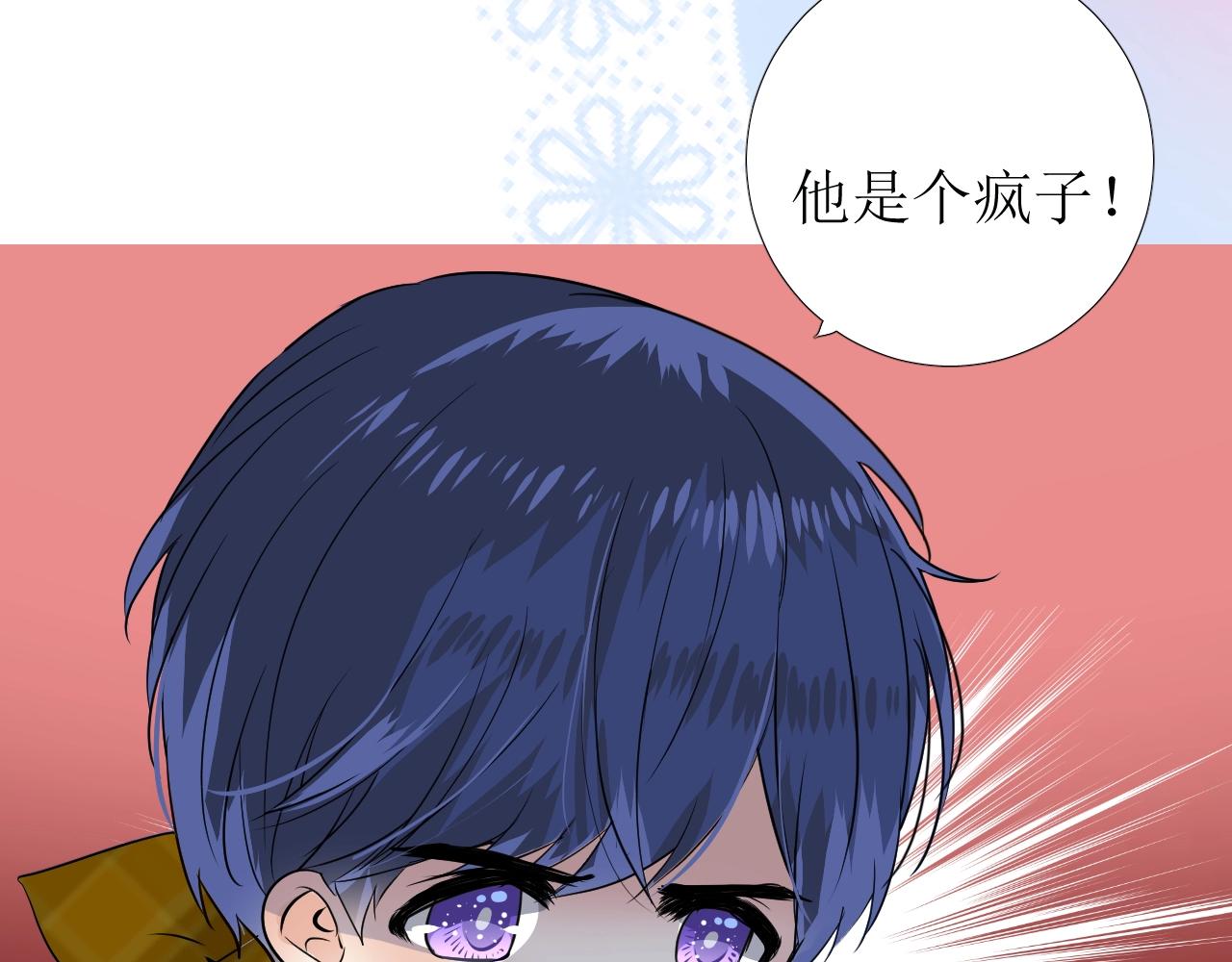 第53话 一点也不可爱15