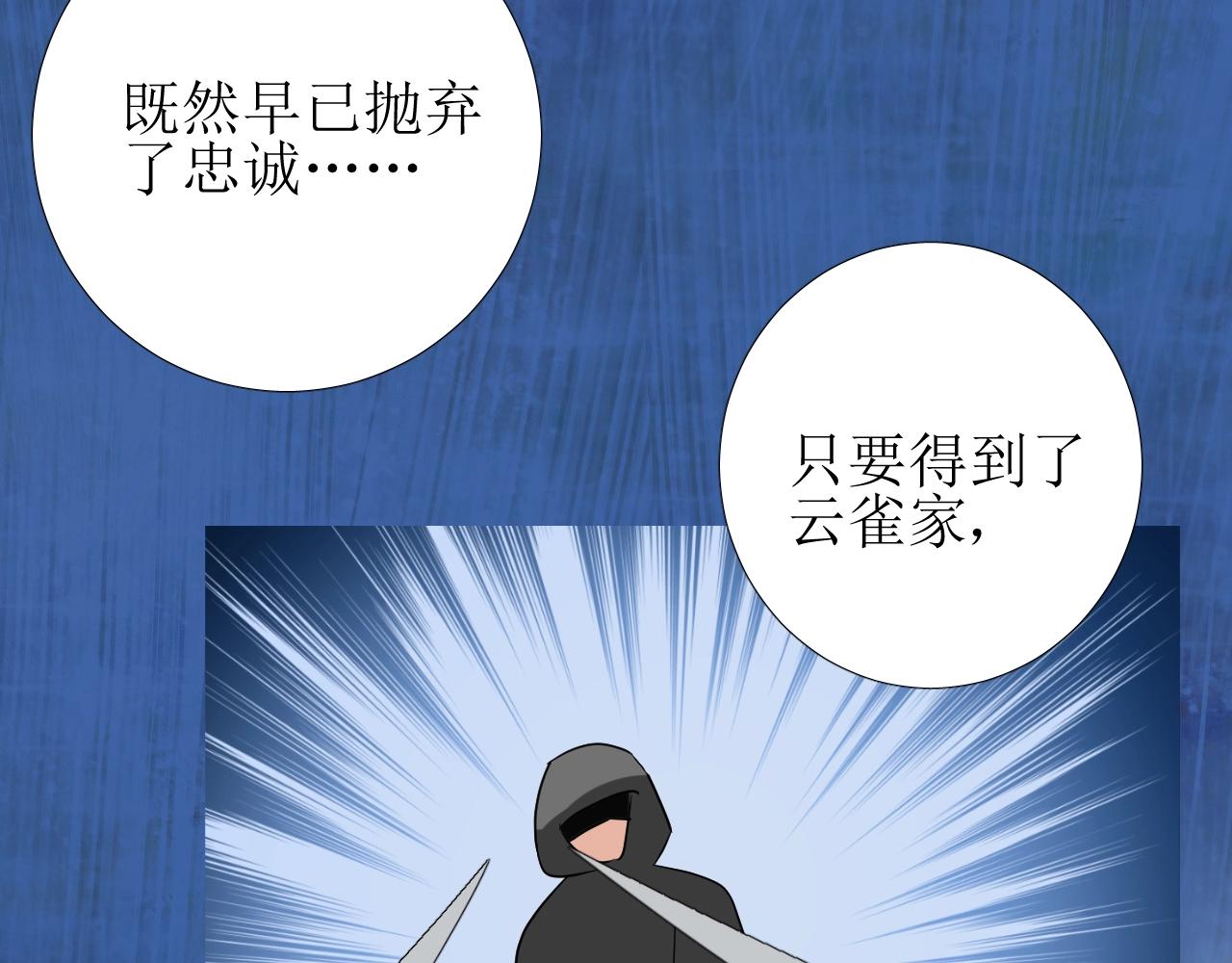 第45话 最后一口神酒65