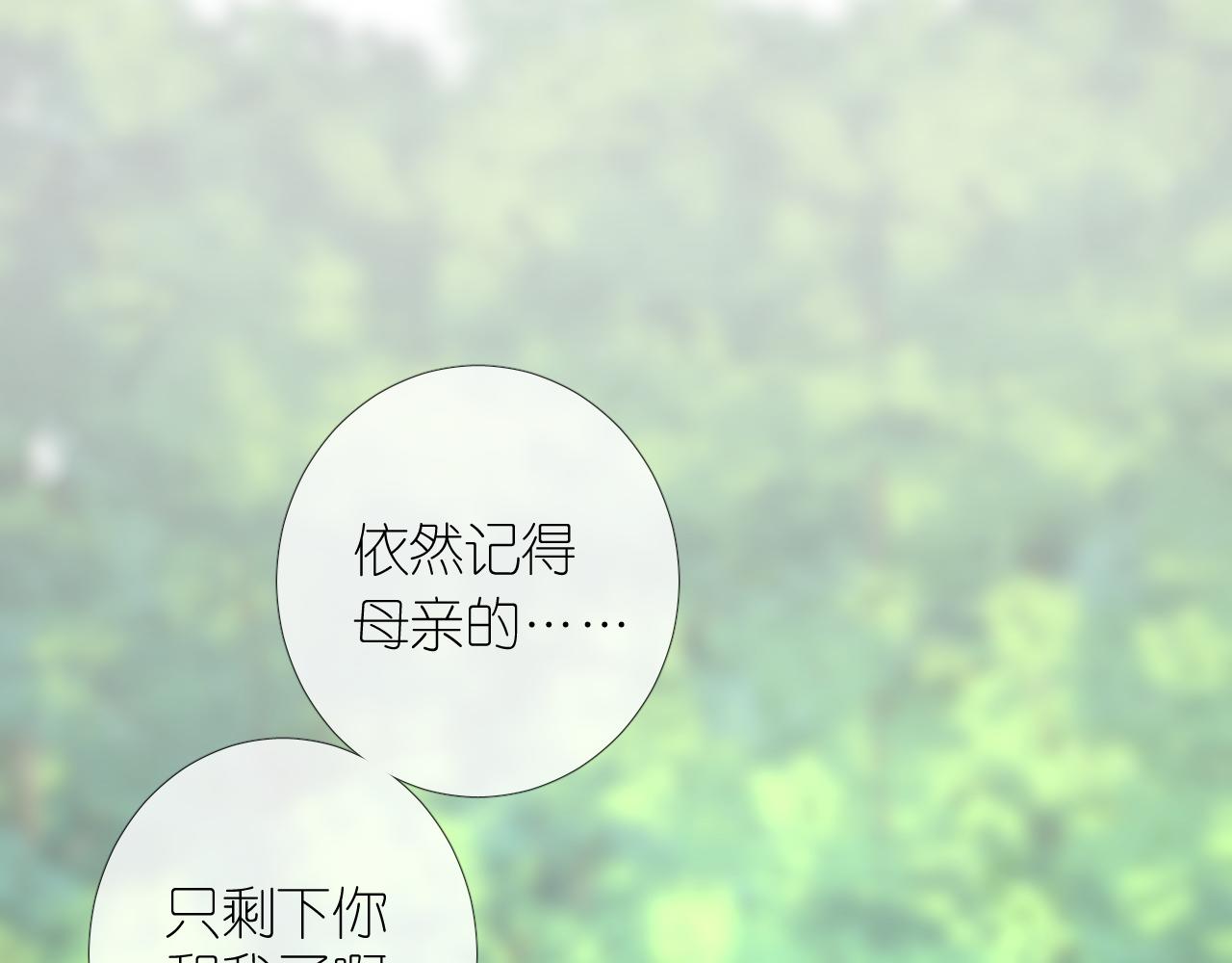第二季32.许愿树的精灵7