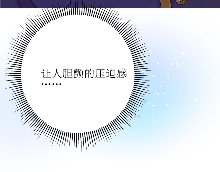 第4话 真正的目的123