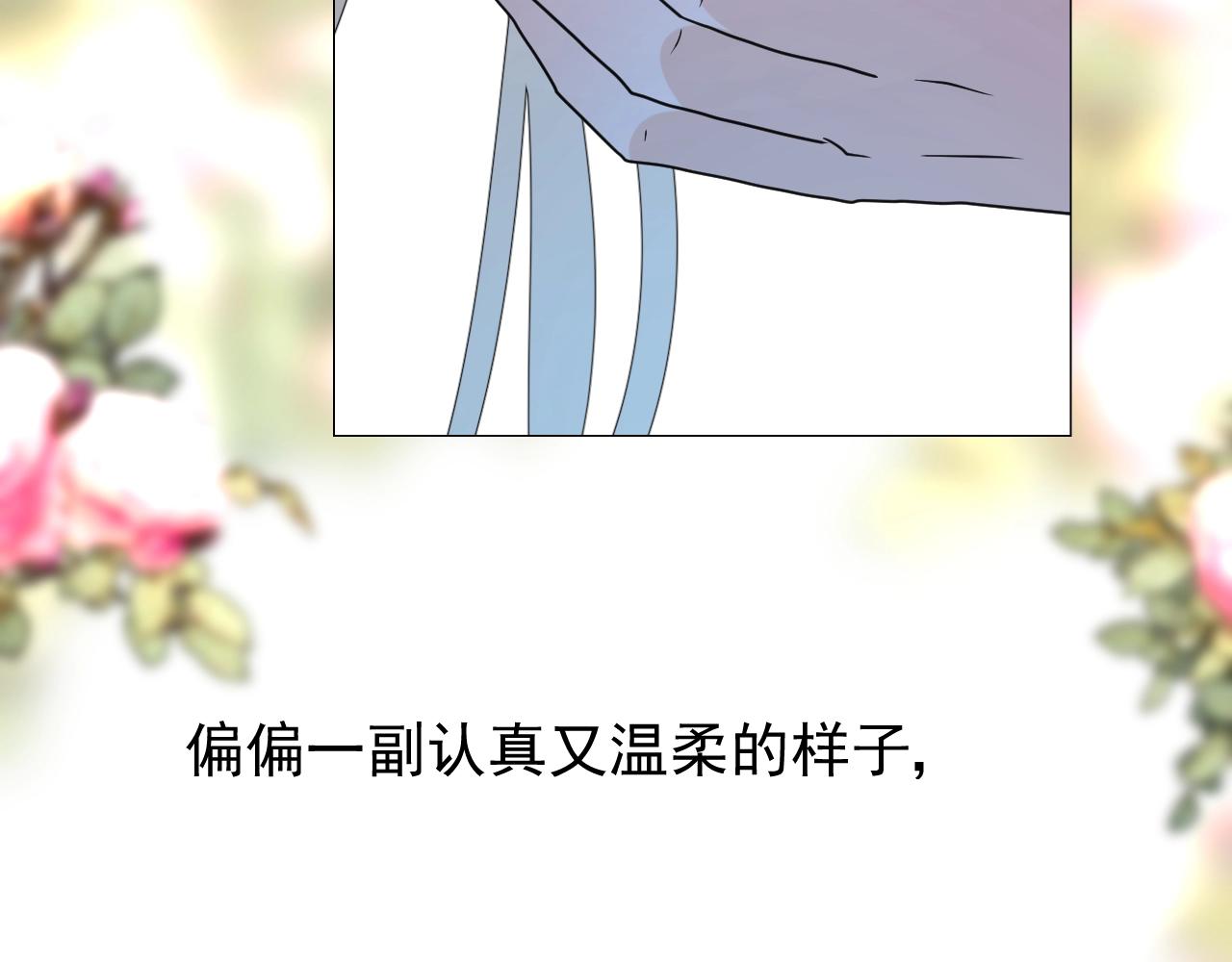第42话 和我结婚吧80