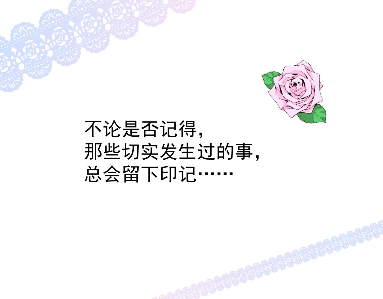 第78话 完结篇 邀请118