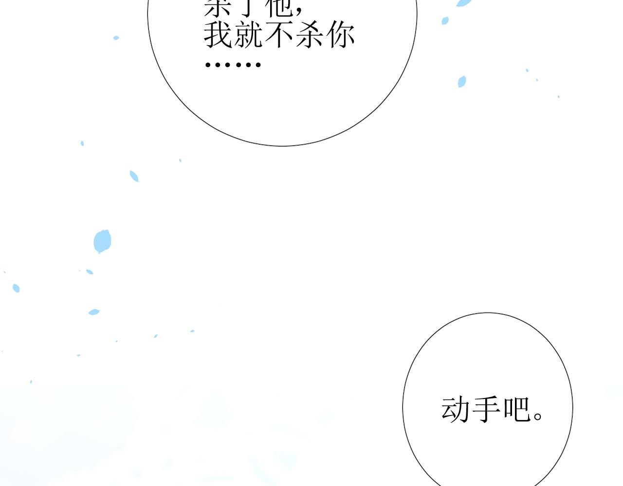 第15话 奇迹降临11