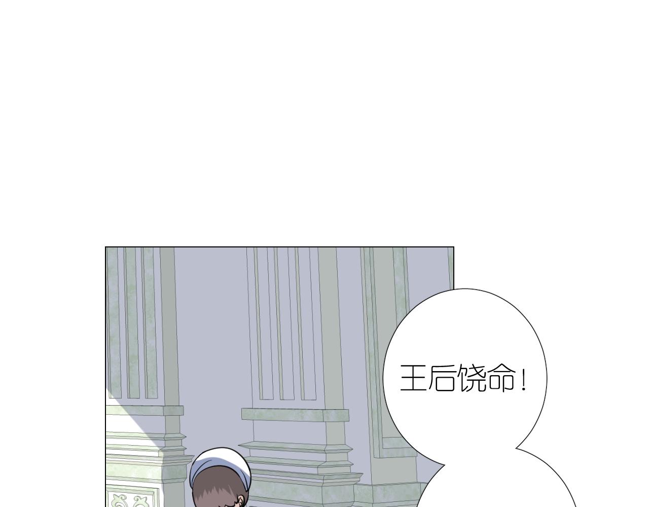 第二季 26 那只天鹅78