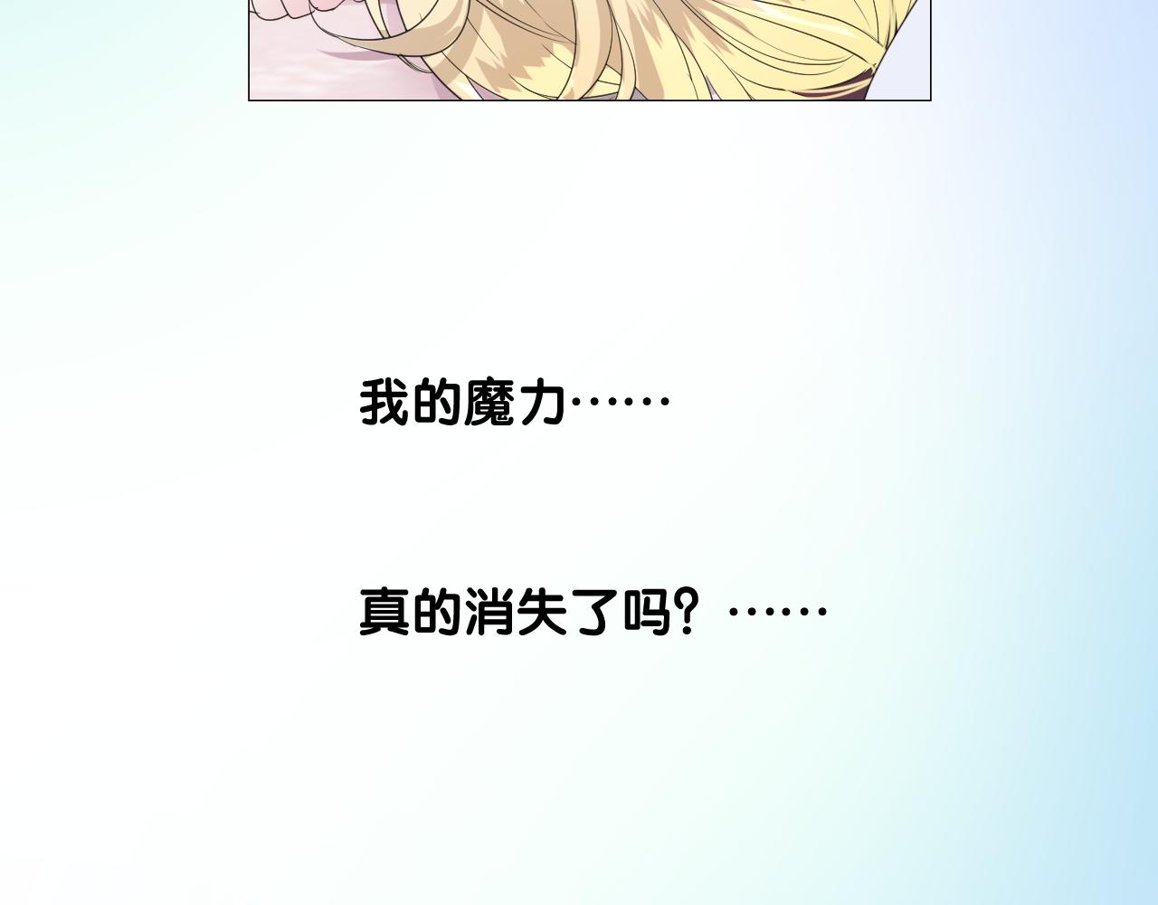 第二季 6.严重打击70