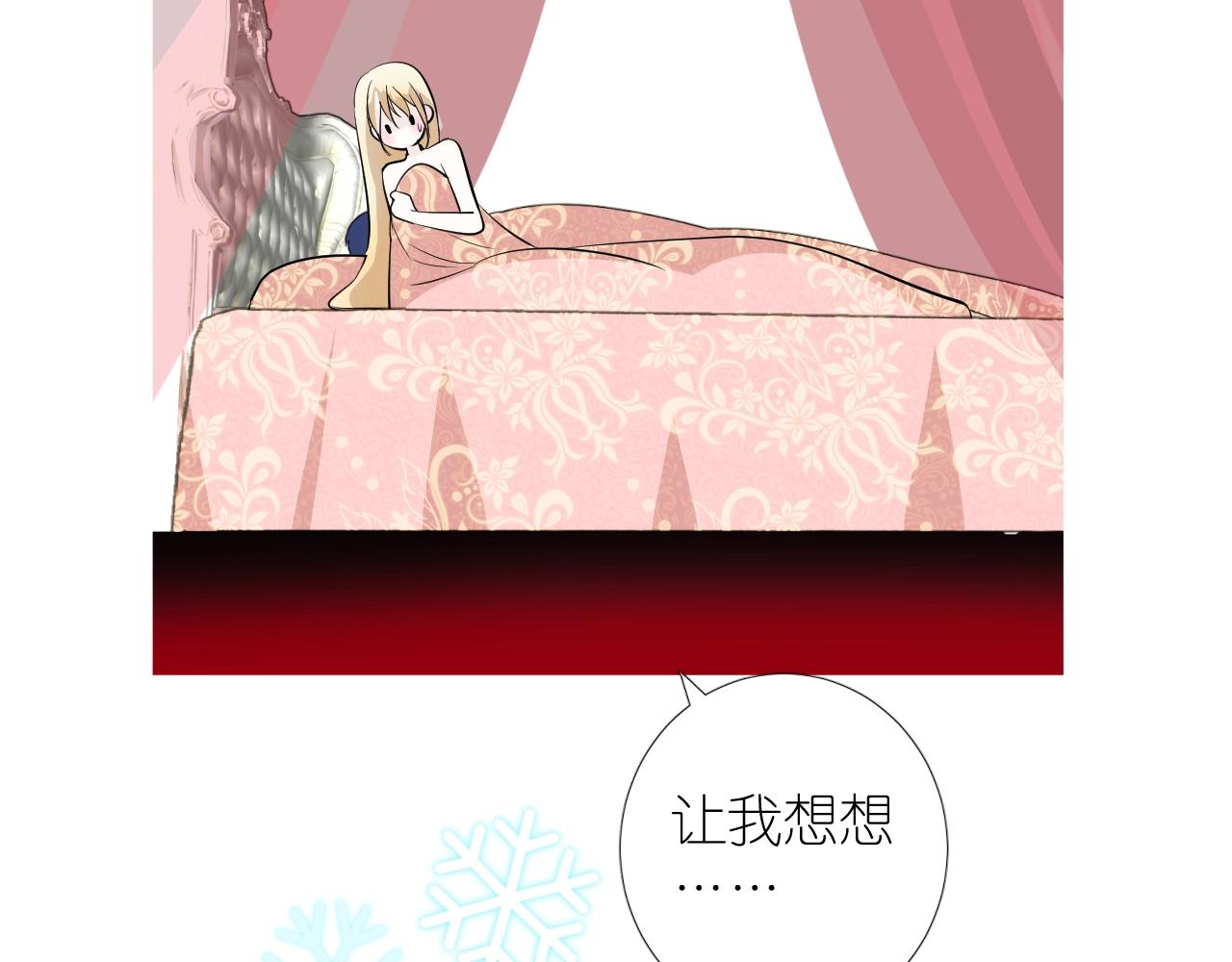 番外 新年的早餐74