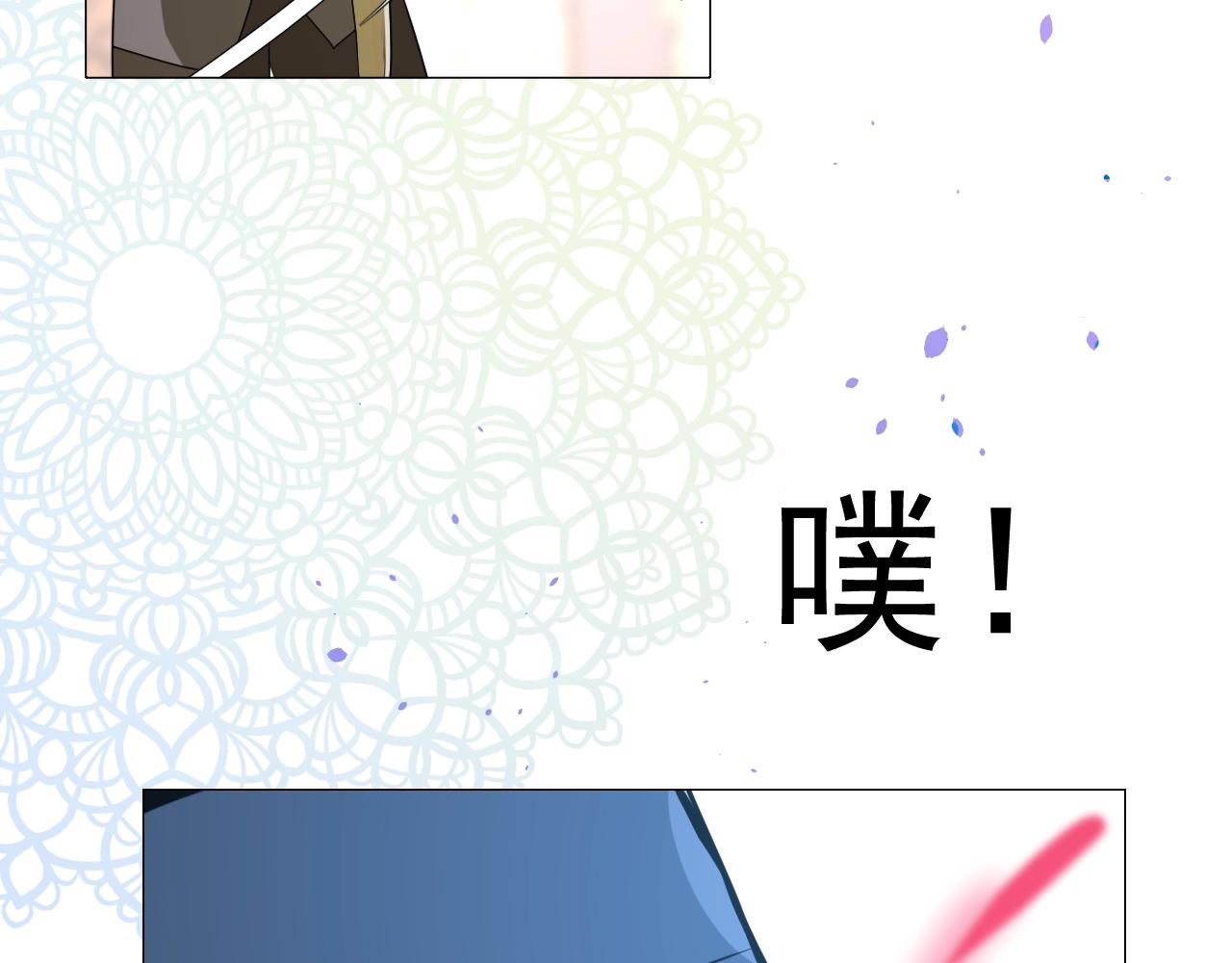 第16话 鲜血担保101
