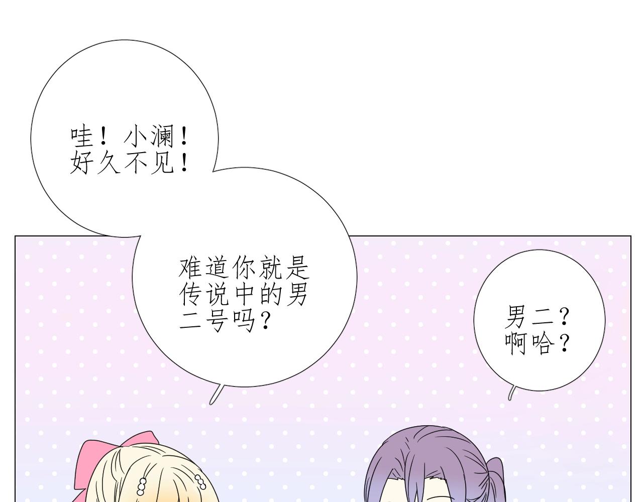 第34话 不想被当作弱点116