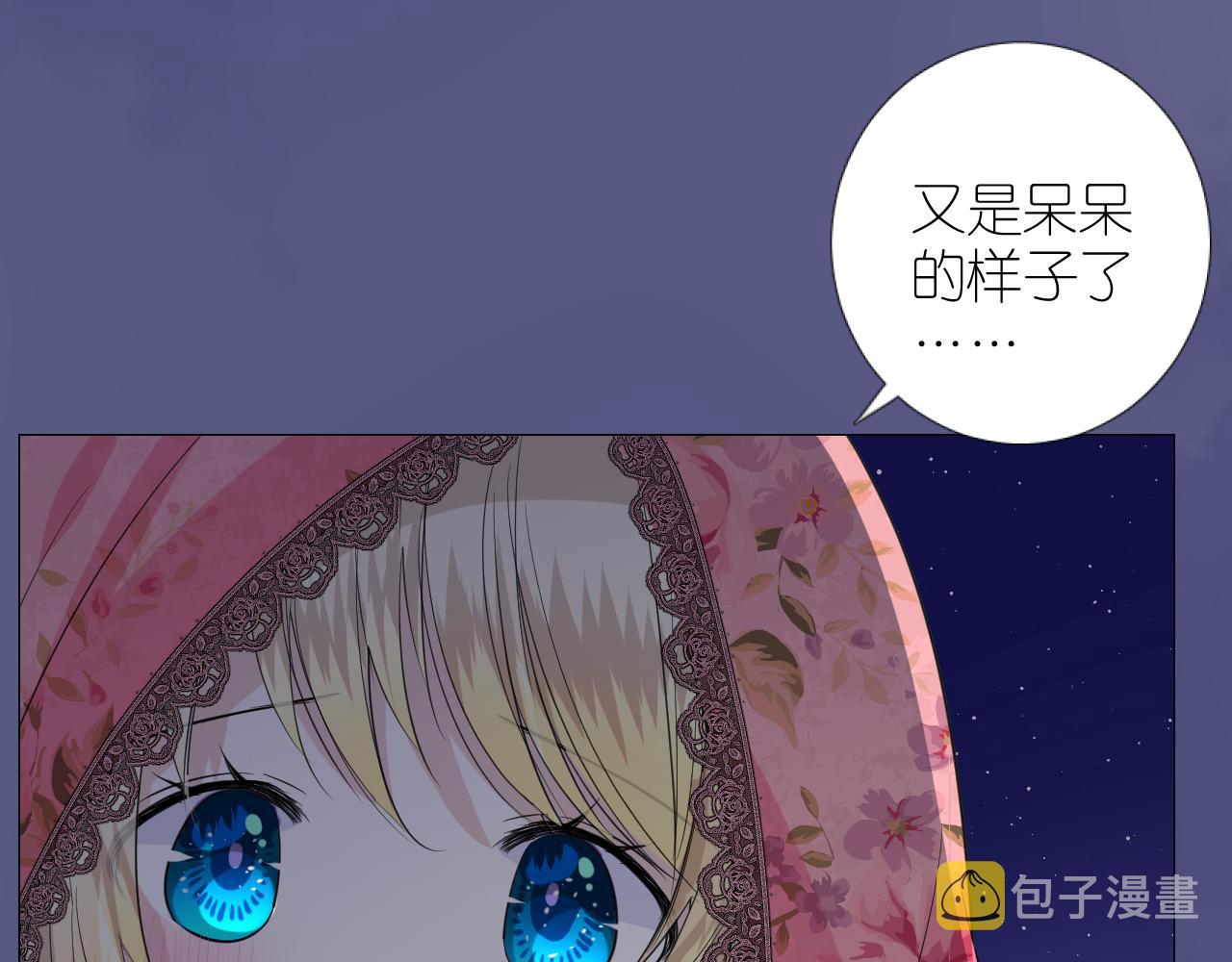 第二季 23.打断48