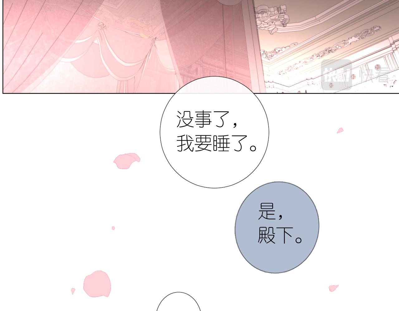 第二季 7.我会再来找你60