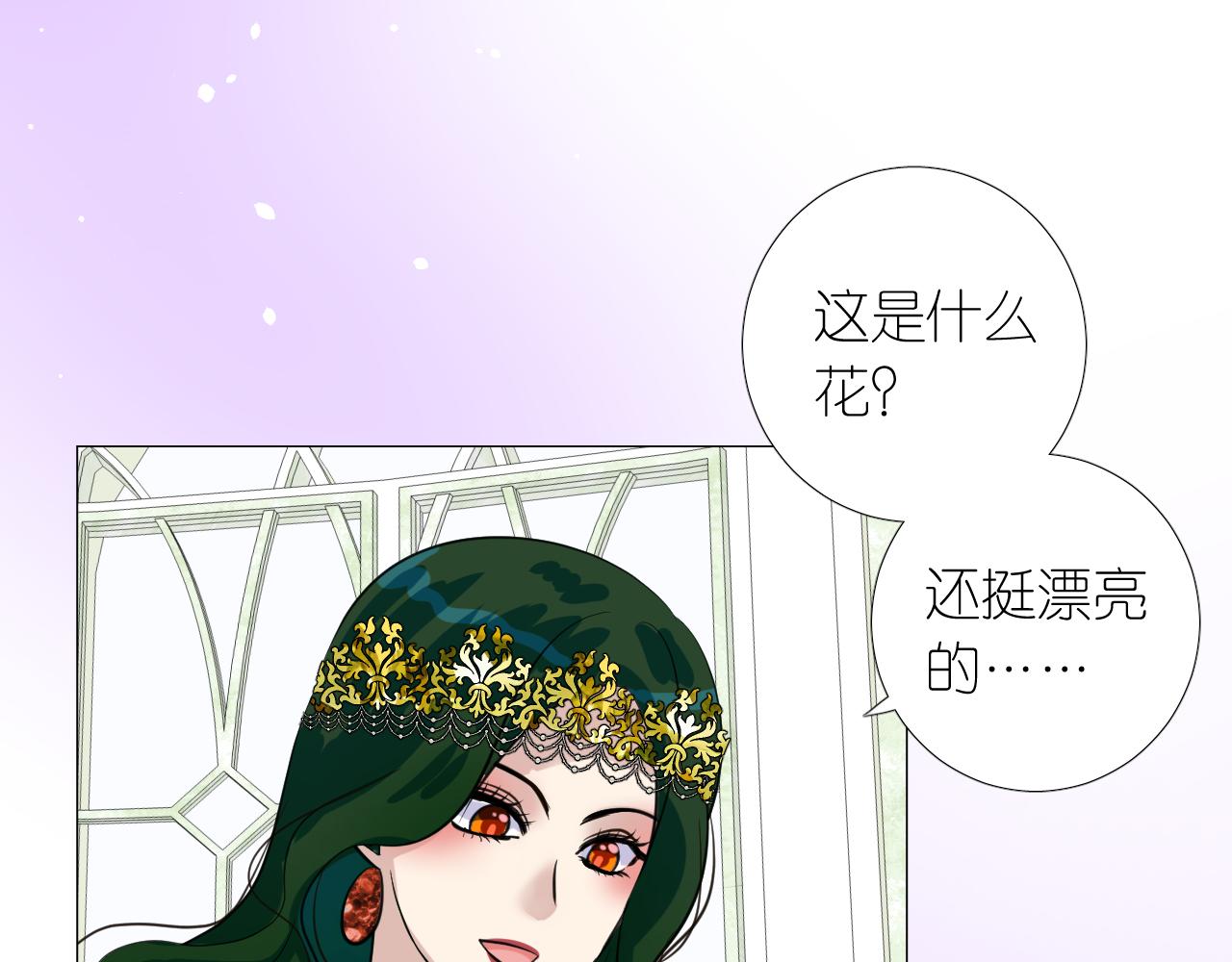 第二季 18.哭吧105