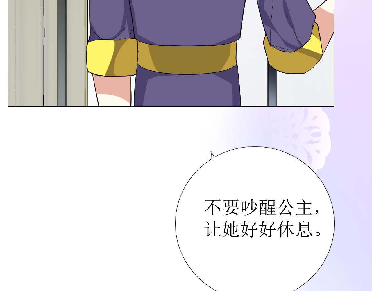 第70话 最后的温柔58