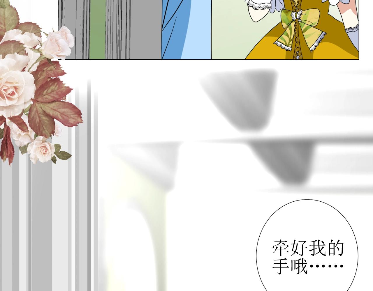 第55话 疑虑还是吃醋27