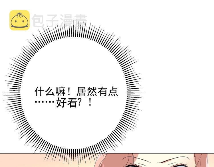第1话 异乡的天鹅54