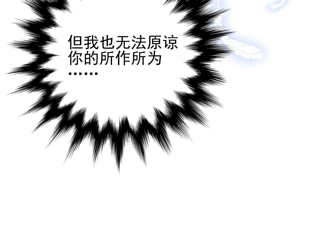 第63话 有点复杂91