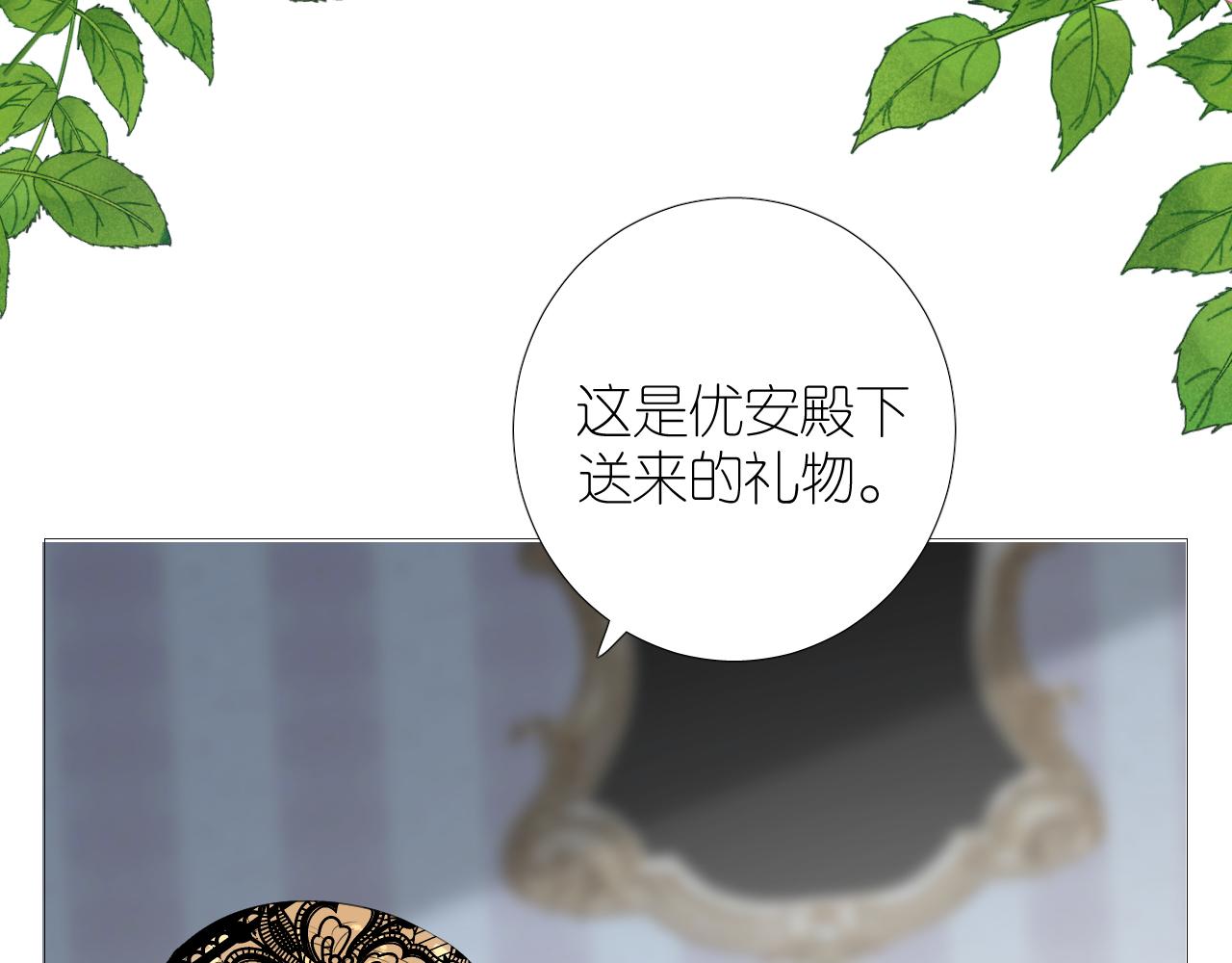 第二季 46.他的妻6