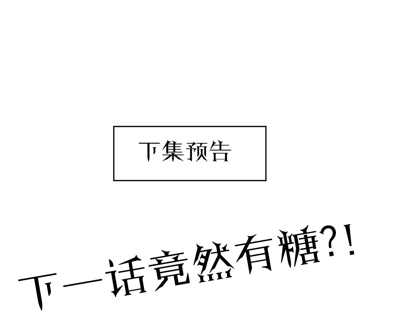 第23话 耻辱153