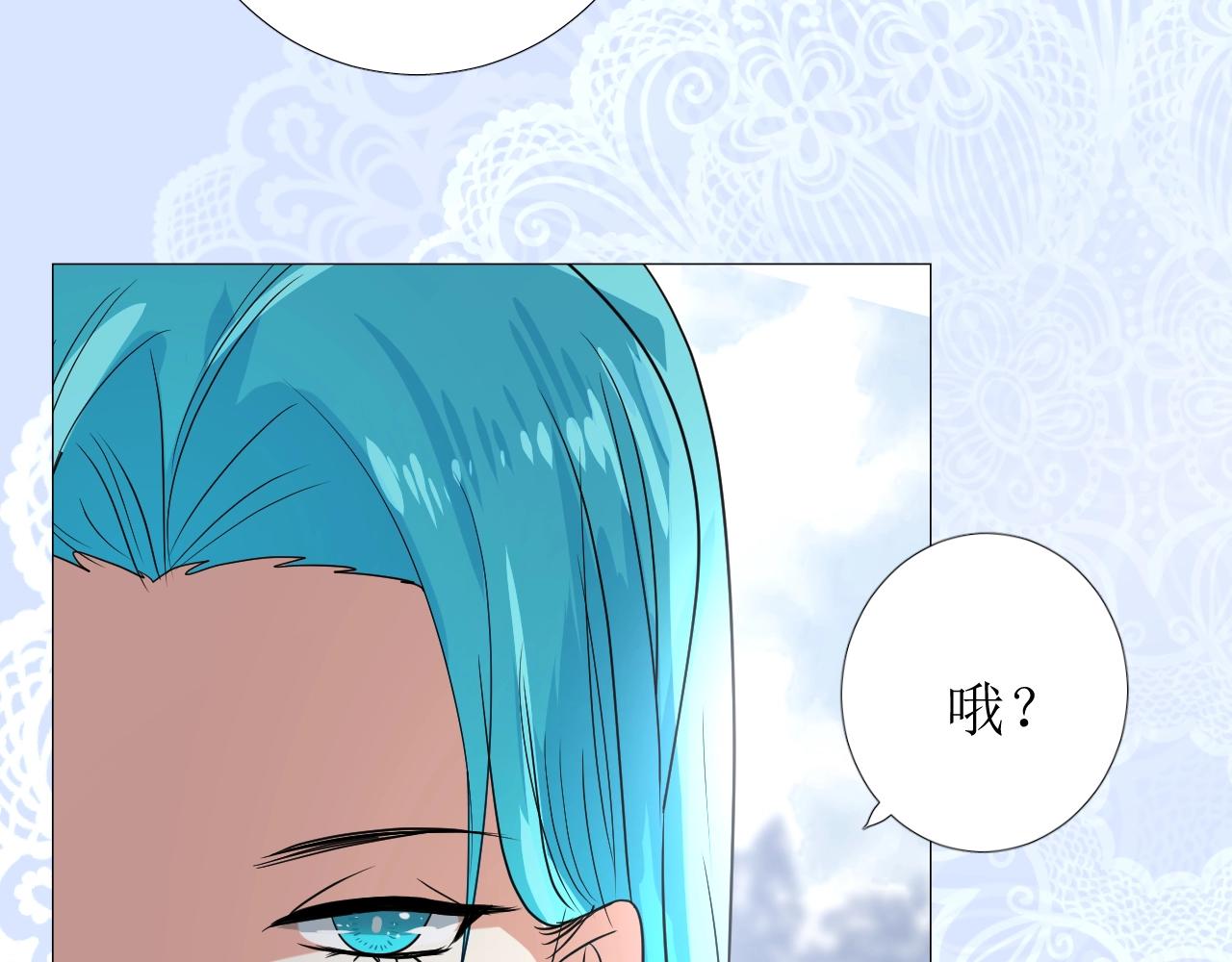第29话 女人善变21