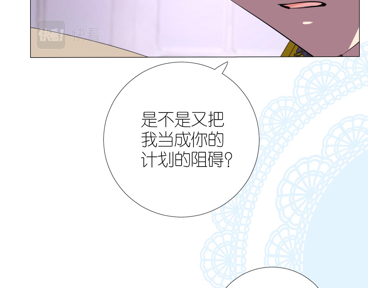 第二季 38.可以都要53
