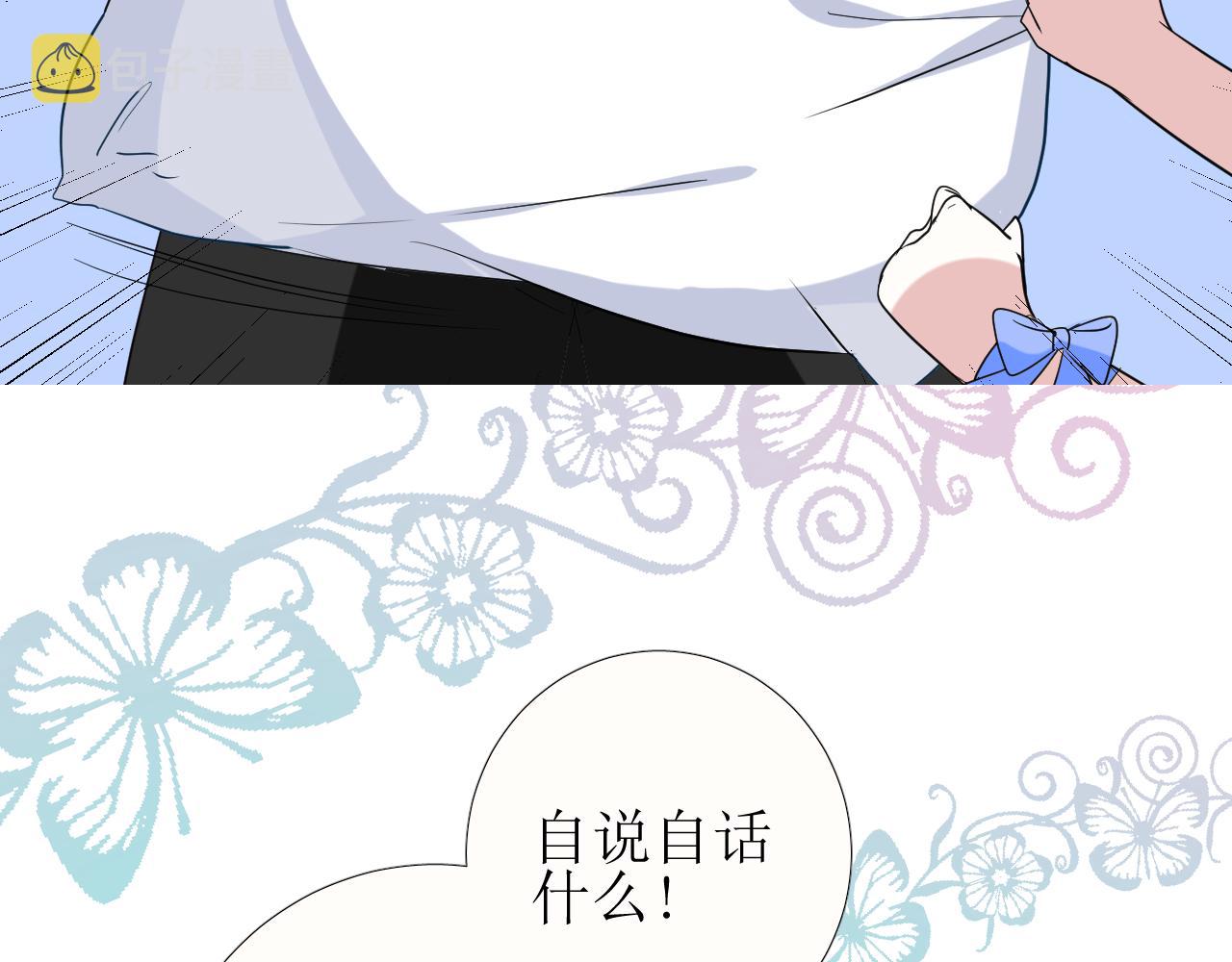 第73话 解药？33