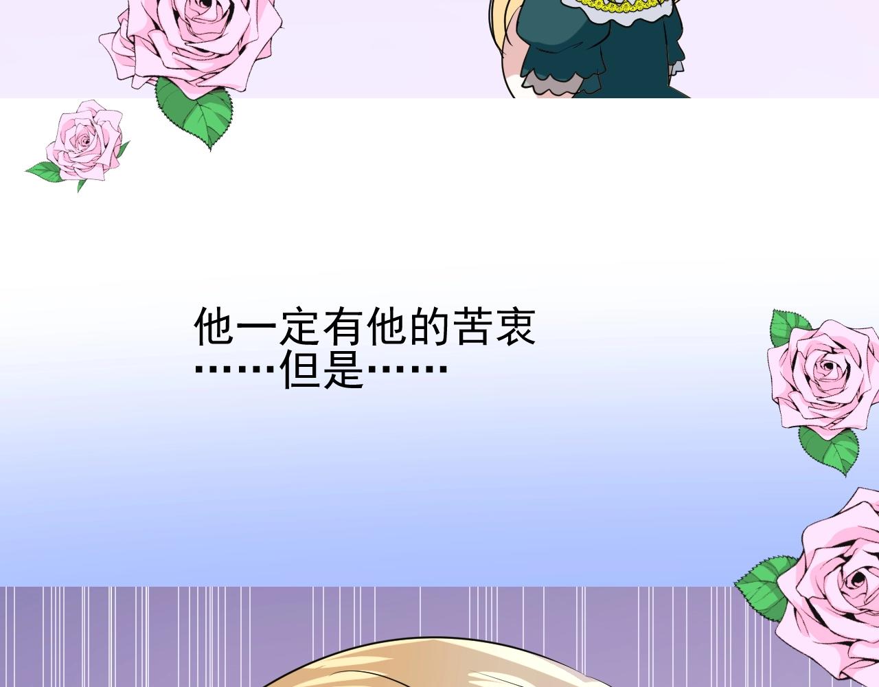 第48话 难以置信85
