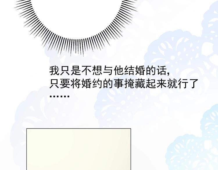 第4话 真正的目的52