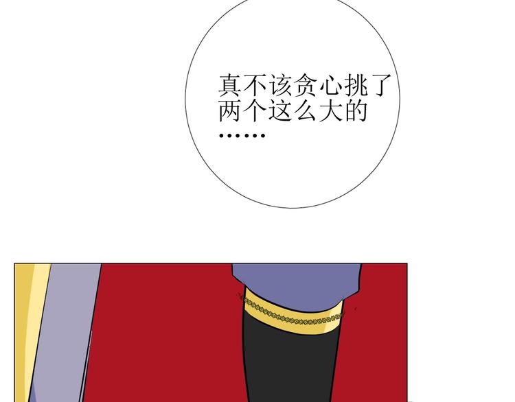 第5话 多疑的人126