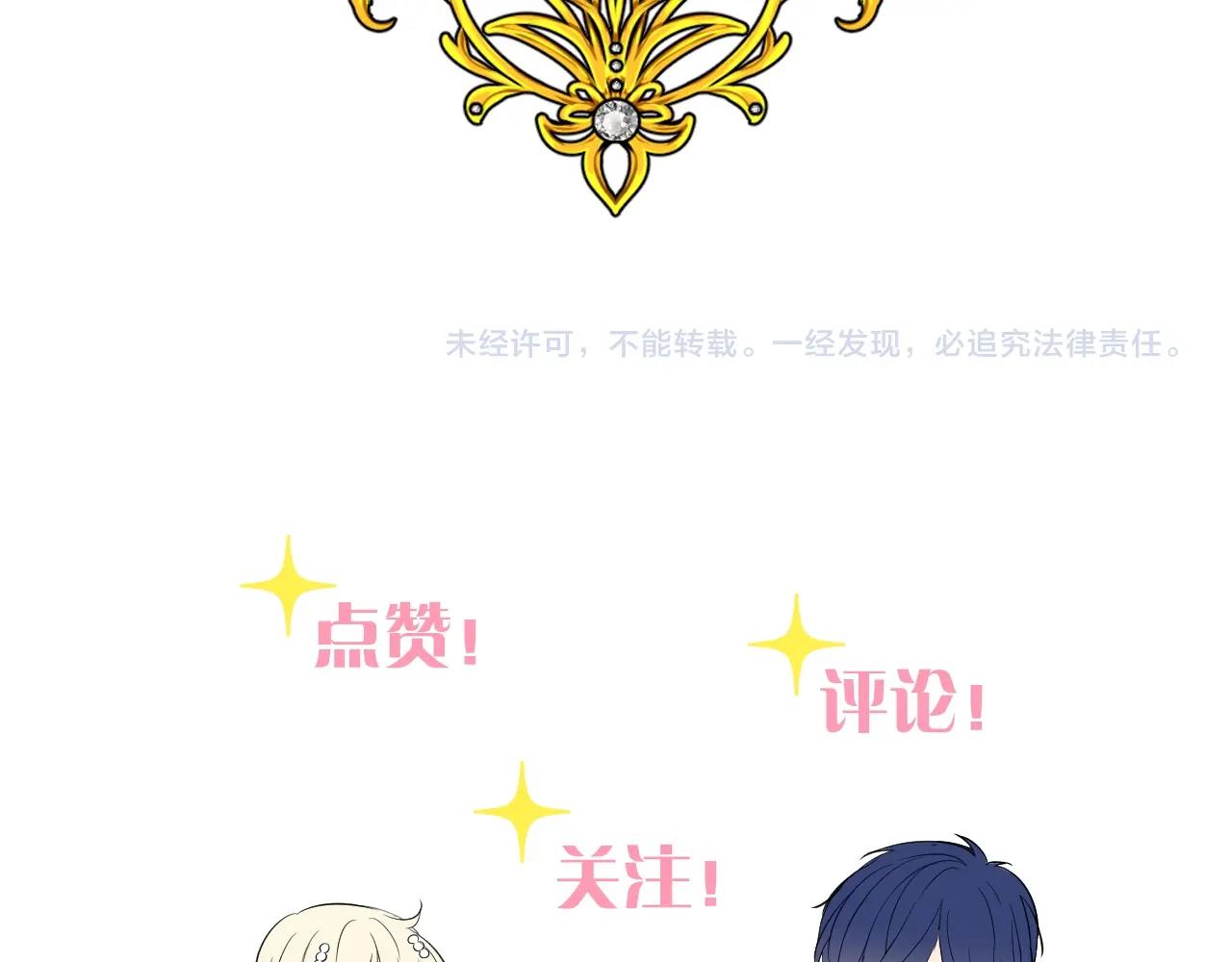 序章 风再起，花亦现64